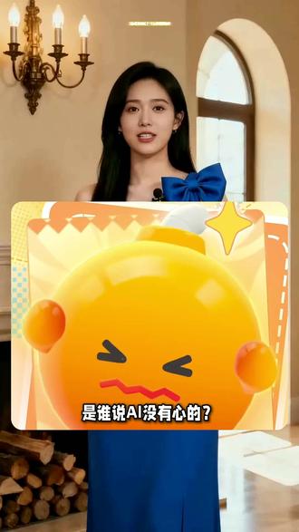 多闪喂食功能的快乐谁用谁知道 #多闪app#多闪#AI小火人聊天#小火人#小火人家长图