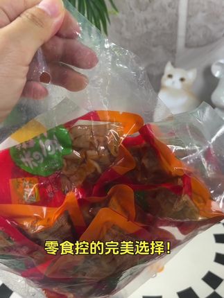 宏仔香菇豆干 新鲜日期 零食界网红的好吃风味#豆干零食