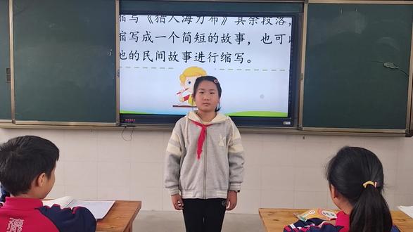 吴雨馨带来的非洲民间故事《需要是最好的老师》
此处必须有掌声#课堂实录