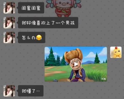 我一直以为面子比天大 可当我对上你的眼睛 我人生中第一次觉得体面算什么