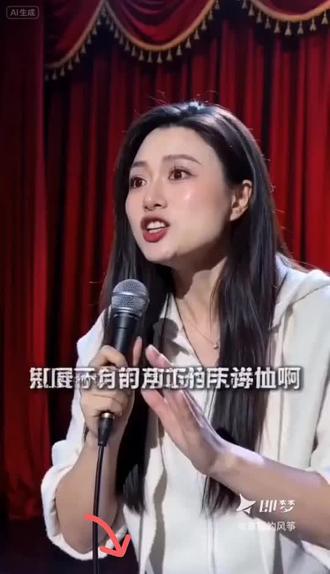 小时候穿的无袖T恤用方言怎么说你知道吗?#即梦AI #AI分身戏精大赛 #我的AI分身杀疯了 #综艺节目互动 #综艺片段互动
