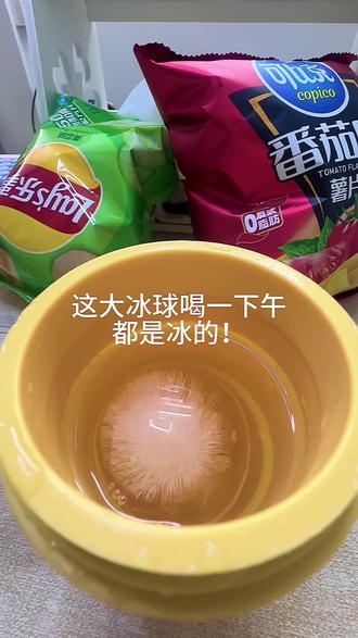 夏天来了!多亏了这个 #折叠冰球杯随时随地自制快乐冰水,公司家里都方便#夏天必备#制冰神器#冰块模具#冰饮