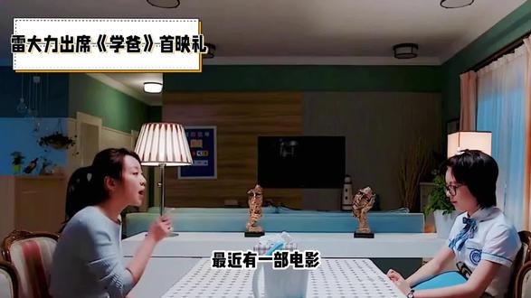 #娱乐 #上热门 @DOU+小助手