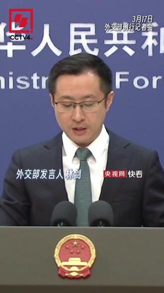 中方向伊朗提供人道主义援助 #中方向中东4国提供人道主义援助
