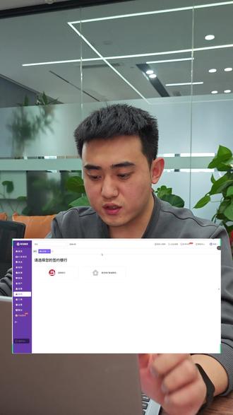 会计实用做账工具:银企互联,免费体验试用#会计 #财务 #财务软件 #银企互联 #干货分享