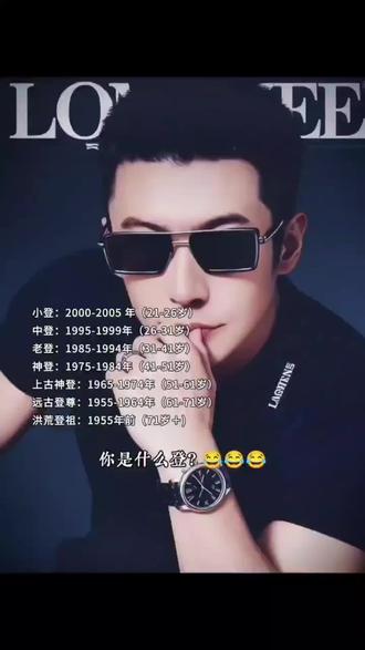 上古神灯,嘻嘻