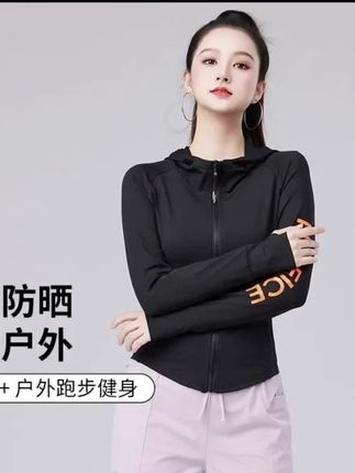 XVRV【夏上新】2025连帽外套速干防晒衣运动凉感跑步帽衫女健身服#健身服 #防晒衣 #显高显瘦显腿长 #洋气减龄 #谁穿谁好看 @DOU+小助手