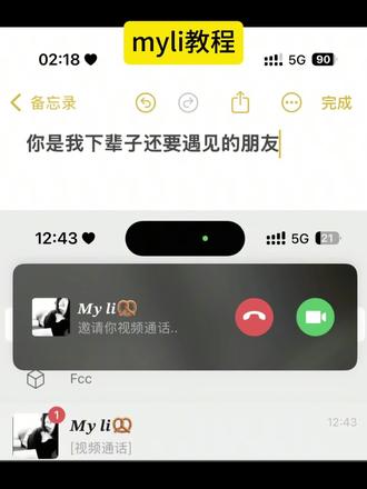 你是我下辈子还要遇见的朋友
#my特殊字体 #myli #myyan #myle #即梦ai
my特殊字体
my baby备注特殊字体
my特殊字体设计
my特殊字体复制
my特殊字体样式
特殊字体怎么打出来的
my特殊字体下载
my特殊字体是什么意思
my特殊字体怎么打出来
my特殊字体怎么显示
my特殊字体
my特殊含义
my特殊符号
my特殊字体代码
my特殊符号昵称
my特殊符号网名
my特殊字体复制
my特殊可爱字体
my特殊字体怎么打
my特殊符号大全复制
myrong是什么意思
my qi是什么
my bb备注含义
mybb双怎么打出来
myhui备注↖
my的特殊字体
myqi特殊字体这种怎么做
my meng是什么意思
my是什么
my xin什么意思
myyan字体
my yan什么意思
myyan
myyang备注
美羊羊表情包
美羊羊
myyan可爱字体备注
慢羊羊
my颜文字
myyang字体怎么弄
myli什么意思
myli特殊字体
mylin花式字体
my li备注含义
mylife
mylife什么意思
mylikefont在哪里找
myliu
my liu字体怎么弄
mylivewallpapers
my qi是什么
my的特殊字体
my bb备注含义
myrong是什么意思
my是什么
my meng是什么意思
myhui备注
mybb怎么打出来
myqi特殊字体这种怎么做
my好朋友