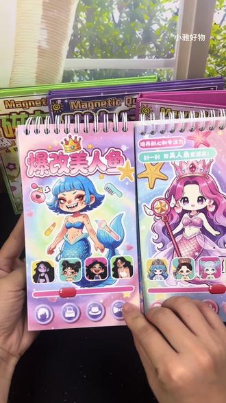 爆改美人鱼刮画贴纸本来了 #美人鱼 #刮画贴纸本 #儿童玩具
