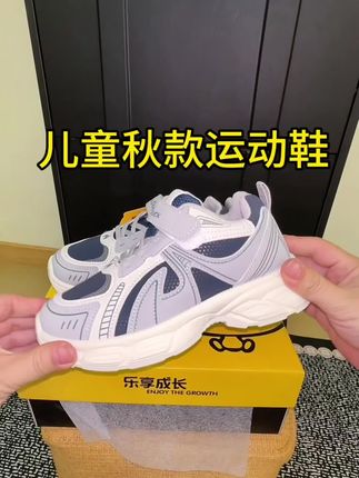 #创作灵感 #儿童潮鞋 #儿童运动鞋 #儿童秋款鞋子 #好鞋推荐 这款运动鞋质量真的很好!