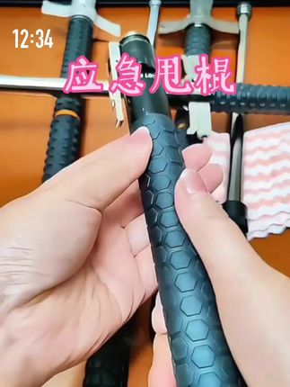#应急甩棍 #合法防身装备