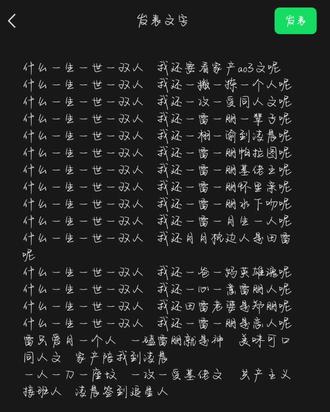 情人节就这样发#情人节#雷朋