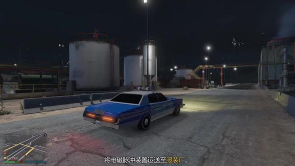 艺术品:电磁脉冲装置 #gta5 #gtaol