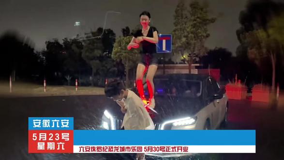 5月30号正式开启,一票包含侏罗纪恐龙乐园,美猴王模仿,功夫熊猫,川剧变脸等等超多精彩项目#六安侏罗纪恐龙城市乐园#金水湾体育公园#亲子游玩好去处#六一去哪玩#遛娃好去处