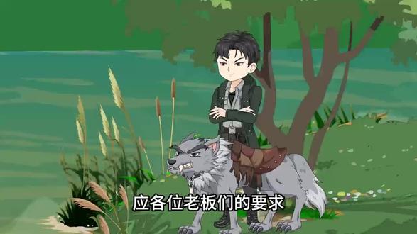 后续剧情在这里抢先看,感谢支持! #沙雕动画 #二次元 #修仙动画