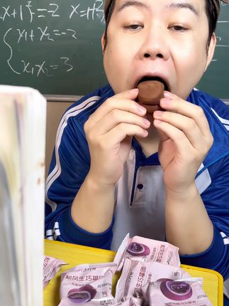 上课偷吃巧克力福团 #巧克力福团