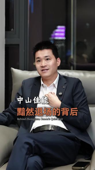 往往越成功的企业,就越容易失败! #手机维修 #老板 #商业 #商业思维 #企业