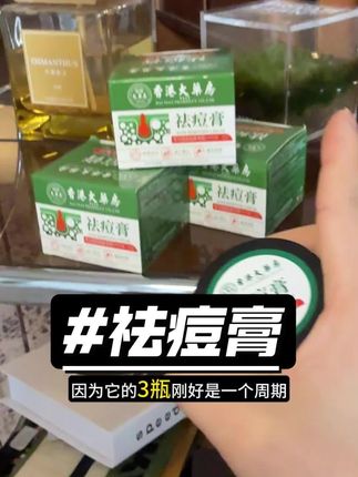 从上学到工作,经历反反复复后终于找到这款#痘坑痘印 #痘坑