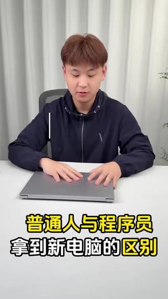 新机到手怎么设置?#电脑实用技巧 #华硕笔记本 #笔记本电脑 #华硕灵耀 #华硕无畏