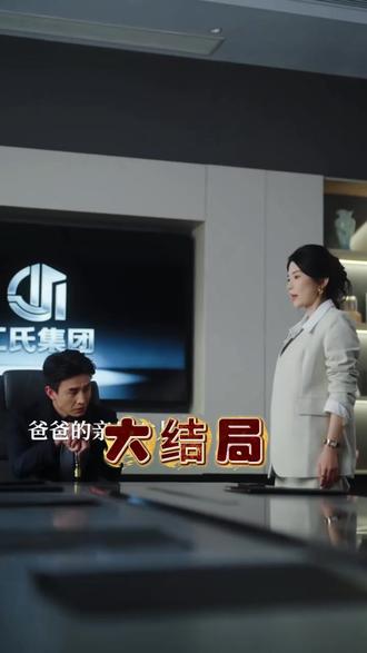 你藏于星夜后续结局 你藏于星夜吐血后续
你藏于星夜后续剧情
你藏于星夜星吻戏
你藏于星夜男主死了吗
刘萧旭短剧《盛夏芬德拉》
你藏于星夜短剧
刘萧旭新剧《你藏于星夜》将上线
刘萧旭抖音为啥把你藏于星夜删了
《你藏于星夜》短剧
你藏于星夜主题曲
你藏于星夜精彩片段
刘萧旭
你藏于星夜什么时候上映
何聪睿说刘萧旭很会谈恋爱
你藏于星夜江星夜
锦子
短剧《爱你蓄谋已久》刘萧旭
你藏于星夜结局
锦子和她老公的婚礼照片
你藏于星夜什么时候播出
你藏于星夜江若寒死后
你藏于星夜原著小说
刘萧旭短剧《掌心窥爱》
你藏于星夜江若寒介绍
《你藏于星夜》的剧情简介
短剧《你藏于星夜》定档
你藏于星夜
你藏于星夜星男主死了
刘萧旭官宣分手视频在哪看
刘萧旭回应分手传闻细节
郭宇欣刘萧旭杭州私下见面
刘萧旭微博回复分手
《你藏于星夜》的剧情简介是什么
你藏于星夜真相大白
你藏于星夜结局是he吗
你藏于星夜小说结局解析
你藏于星夜女主
你藏于星夜是he还是be
锦子扮演者抖音
江若寒江星夜结局
短剧你藏于星夜即将上线
刘萧旭为什么被叫emo哥
刘萧旭为什么不直播了
你藏于星夜短剧导演是谁
你藏于星夜星剧情解析
你藏于星夜悲喜结局
你藏于星夜观后感
你藏于星夜短剧在哪看
#你藏于星夜 #你藏于星夜短剧 #你藏于星夜后续 #短剧追到爽 #好剧推荐