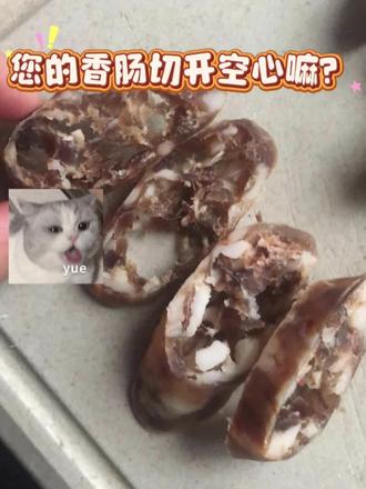香肠一切就散、中间空心? 香肠一切就散、中间空心?你可能第1步就错了!这样做,紧实爆汁、腊味十足——
很多人做的香肠一切就散,切开还有空洞,其实问题出在晾晒环节!前期没风干透,直接暴晒,高温会让肠衣收缩过快、肉馅分离,形成“空心肠”。
记住这个口诀:“先风干,后晒阳,肥瘦紧实满口香!”
#南京香肠#腊肠 #腊味制作#注意事项 #过年美食