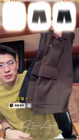 MBNL-F/秦磊男装「工装」棉定纺精工双股线垂顺短裤LL-WSKZ20060#夏天穿搭 #短裤 #高级感穿搭 #品质男装 #秦磊