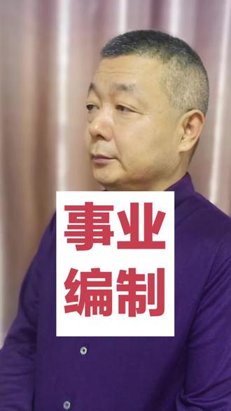 河北事业编出分了 只要这么做就能上岸 #志愿填报 #家长必读 #事业单位