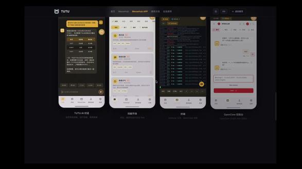我把 OpenClaw 做进 App 了 —MeowHub OpenClaw 火了,但大多数人卡在安装这一步,我把它做成了安卓一键版#MeowHub #openClaw #AI
