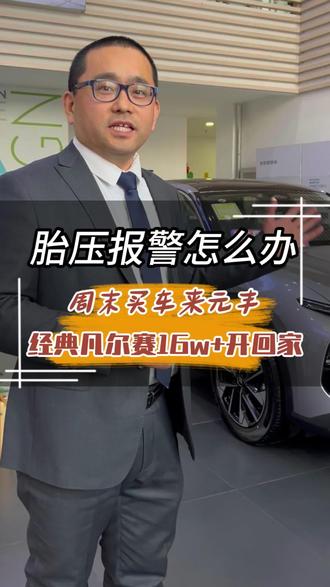 #车圈显眼包 燃冬体验季
驭见冬色 燃情开跑🚗
双十二薅赶紧羊毛起来
舒适或是驾控,认您体验!
@东风标致 @东风雪铁龙