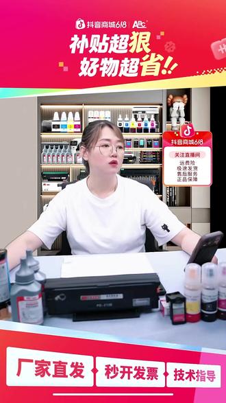 奔图硒鼓三步安装!打印清晰还能免费开票?