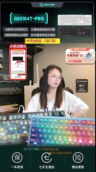 机械键盘还能自己换模块?屏幕旋钮随便装!