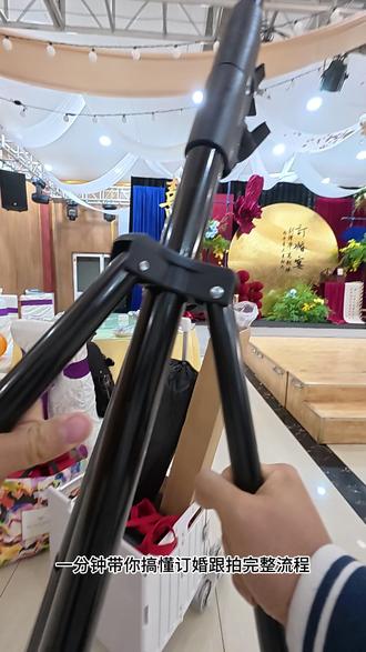 一分钟带你了解订婚跟拍全流程 即将订婚的小伙伴看过来,快速帮你了解订婚跟拍全流程,当天拍照轻松应对#订婚流程 #订婚跟拍 #淄博订婚 #订婚跟拍流程 #订婚宴