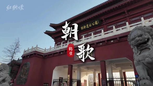 穿越三千年,触摸殷商风骨。走进这片封神之地……