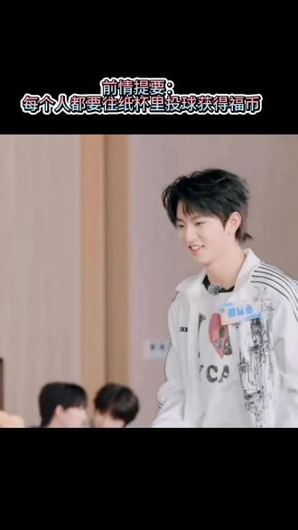 王橹杰,全世界最肯定穆祉丞之人
#橹穆 #TF族综 #厂一夫 #四嫂一