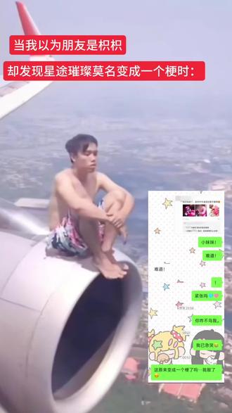 这个世界对我好坏…#橹穆#lmp#星途璀璨#鬼灭之刃