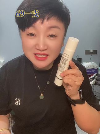 多拍几支更划算#厨窗好物 #小黄车直接购买 #眼霜