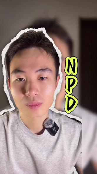 职场心法第171集:NPD
#老实张 #职场 #NPD #职场生存 #职场那些事