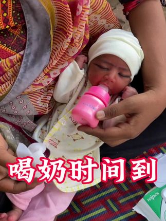 风扇姐小孩喝奶时间到