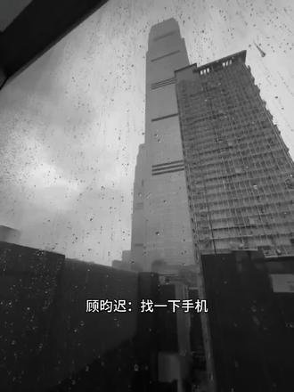339好萌啊 #囚于永夜 #顾昀迟 #贺蔚 #339