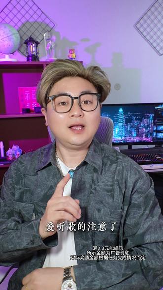 爱听歌的注意了! #汽水音乐 #听歌赚金币
