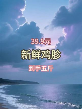 新鲜鸡胗 口感脆嫩弹牙,一口一个停不下来#鸡胗 #新鲜鸡胗 #鸡胗怎么做好吃