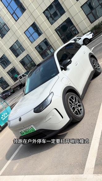 开零跑汽车的车友们,哨兵模式这样设置可以让我们这个功能更加好用!#零跑#零跑a10 #零跑用车小知识 #哨兵模式