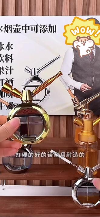 水烟壶微孔双重粗中细三用过滤烟嘴循环型过滤男水烟袋#新款水烟 #烟斗吧 #便携式水烟壶 过滤烟嘴