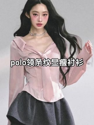 法式polo领条纹显瘦衬衫#衬衫 #修身显瘦 #polo衫 #条纹衬衫 #品质女装