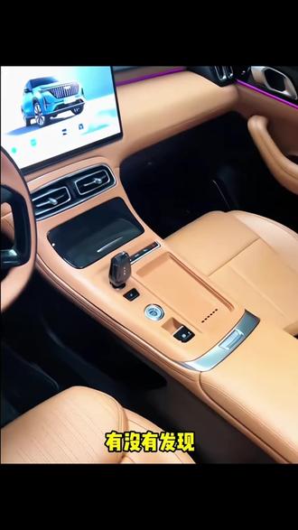 适用25款第四代吉利博越L无线充中控面板硅胶垫水杯改装防护用品#吉利博越L #中控防护 #硅胶垫 #汽车用品 #无线充改装