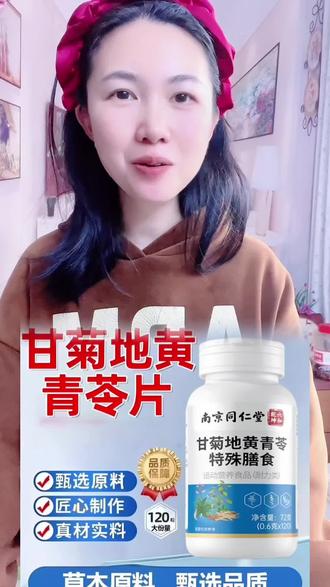 养生看细节,坚持出状态
#中老年养生 #细节养生 #居家备用#传统配方#理性养生