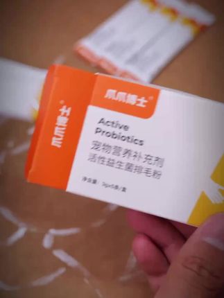 猫咪排毛粉,不会告诉你。它可以让猫咪顺畅的排出来。而不是催吐呕出来。,#排毛粉 #宠物排毛粉 #养猫经验分享 #猫