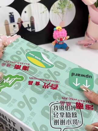 【春光】海南椰奶清补凉特色夏季爽口美味便携营养谷物代餐#每日分享 @