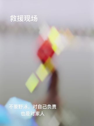 #救援现场 #警示教育 #消防教育 #消防员