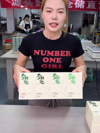 太平猴魁绿茶系列便携款#春茶#太平猴魁#源头茶厂